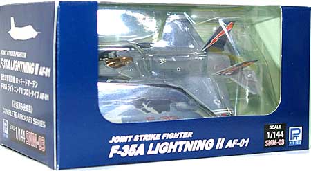 F-35A ライトニング 2 プロトタイプ AF-01 完成品 (ピットロード コンプリート エアクラフト シリーズ （塗装済み完成品） No.SNM-003) 商品画像