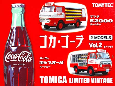 コカ・コーラ (2MODELS) Vol.2 トミーテック ミニカー