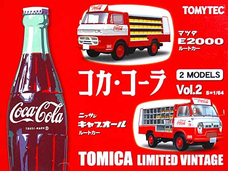 コカ・コーラ (2MODELS) Vol.2 ミニカー (トミーテック トミカリミテッド ヴィンテージ （BOX） No.230014) 商品画像