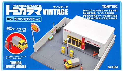 ガソリンスタンド (シェル) ミニカー (トミーテック トミカラマ ヴィンテージ No.002a) 商品画像