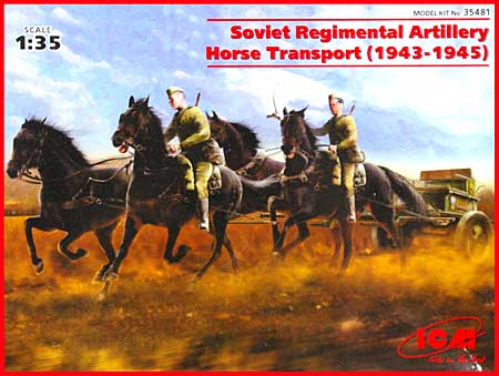 ロシア 連隊砲牽引馬車 リンバー 兵士2体 ＋ 馬4頭 (1943-1945) プラモデル (ICM 1/35 ミリタリービークル・フィギュア No.35481) 商品画像