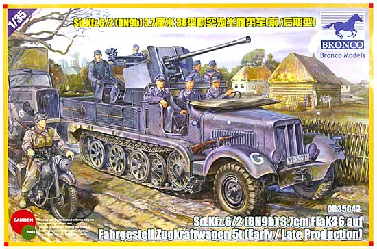 ドイツ Sd.kfz.6/2 5tハーフトラック 37mm対空自走砲 (BN9h) 前/後期型 プラモデル (ブロンコモデル 1/35 AFVモデル No.CB35043) 商品画像