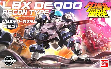 LBX デクーカスタム (監視型) プラモデル (バンダイ ダンボール戦機 No.旧008) 商品画像