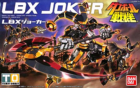 LBX ジョーカー プラモデル (バンダイ ダンボール戦機 No.旧009) 商品画像