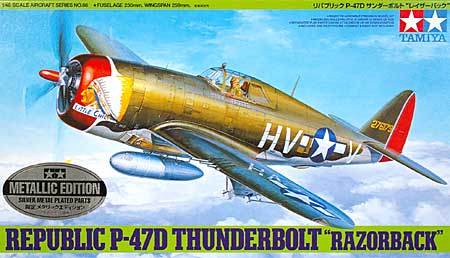 リパブリック P-47D サンダーボルト レイザーバック (メタリックエディション) プラモデル (タミヤ 1/48 飛行機 スケール限定品 No.25114) 商品画像