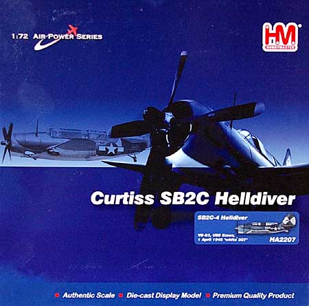 SB2C-4 ヘルダイバー ホワイト 207 完成品 (ホビーマスター 1/72 エアパワー シリーズ （レシプロ） No.HA2207) 商品画像