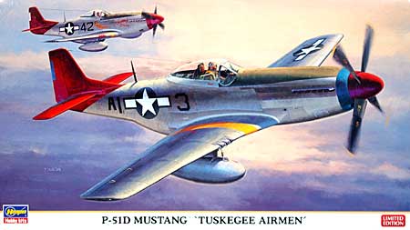 P-51D ムスタング タスキギー エアメン プラモデル (ハセガワ 1/48 飛行機 限定生産 No.09947) 商品画像