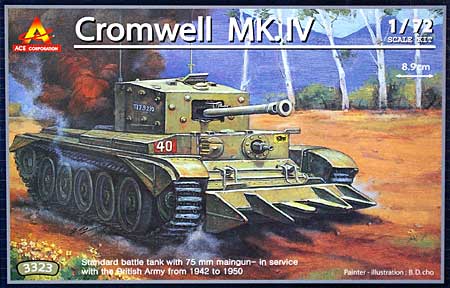 クロムウェル Mk.4 プラモデル (エース コーポレーション 1/72 HOBBY MODEL KIT No.旧3323) 商品画像