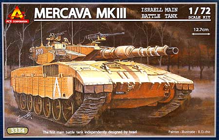 メルカバ Mk.3 プラモデル (エース コーポレーション 1/72 HOBBY MODEL KIT No.旧3334) 商品画像