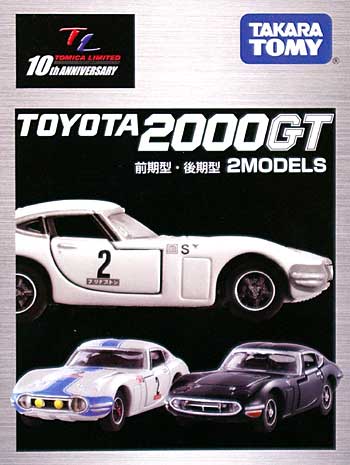 トヨタ 2000GT 前期型・後期型 2MODELS ミニカー (タカラトミー トミカ　リミテッド No.423973) 商品画像