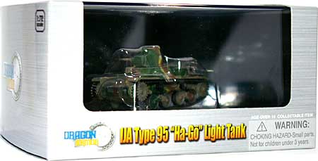日本陸軍 95式軽戦車 ハ号 戦車第7連隊 フィリピン 1942年 完成品 (ドラゴン 1/72 ドラゴンアーマーシリーズ No.60428) 商品画像