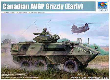 カナダ軍 グリズリー 6×6 装輪装甲車 プラモデル (トランペッター 1/35 ＡＦＶシリーズ No.01502) 商品画像