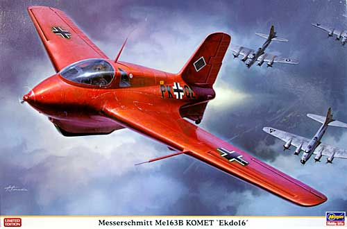 メッサーシュミット Me163B コメート 第16実験部隊 ハセガワ プラモデル