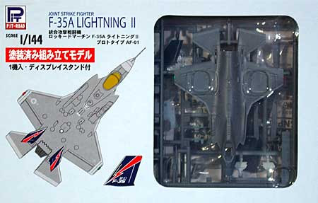 ロッキードマーチン F-35A ライトニング 2 プロトタイプ AF-01 プラモデル (ピットロード 1/144 塗装済み組み立てモデル （SNP-×） No.SNP-005) 商品画像