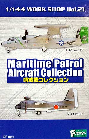 哨戒機コレクション　 パーツ塗装済み半完成品 (エフトイズ  No.FT60107) 商品画像