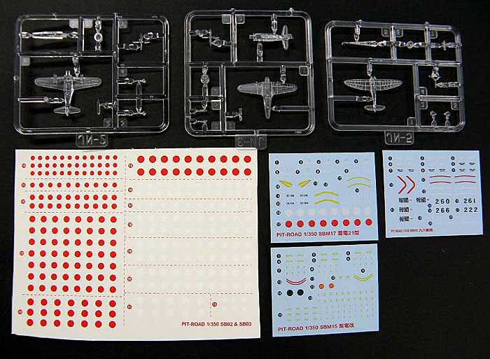 日本海軍機 3 (紫電改、雷電21型、96式4号艦戦) (各4機入) (クリア成形・デカール付) プラモデル (ピットロード 1/350 飛行機 組立キット No.SB-003) 商品画像_2