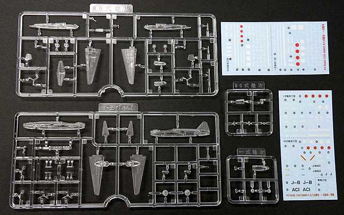 日本海軍機 4 (九六式陸攻22/23型、一式陸攻11型) (各2機入) (クリア成形・デカール付) プラモデル (ピットロード 1/350 飛行機 組立キット No.SB-004) 商品画像_2