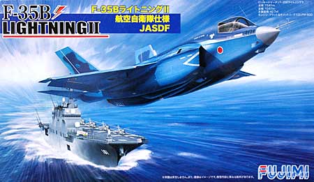 F-35B ライトニング 2 航空自衛隊仕様 (JASDF) プラモデル (フジミ バトルスカイ（BSK） シリーズ No.003) 商品画像