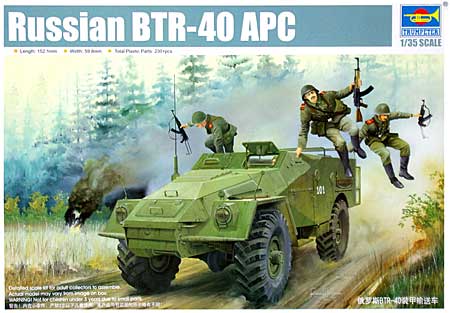 ソビエト軍 BTR-40 兵員輸送車 プラモデル (トランペッター 1/35 AFVシリーズ No.05517) 商品画像