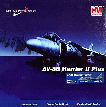 AV-8B ハリアー 2 プラス デザート・ストーム 1991 完成品 (ホビーマスター 1/72 エアパワー シリーズ （ジェット） No.HA2614) 商品画像