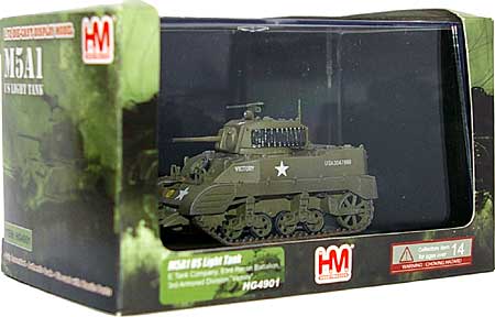 M5A1 スチュアート ヴィクトリー 完成品 (ホビーマスター 1/72 グランドパワー シリーズ No.HG4901) 商品画像