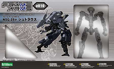 NSG-25γ シュトラウス プラモデル (コトブキヤ フレームアームズ (FRAME ARMS) No.＃010) 商品画像