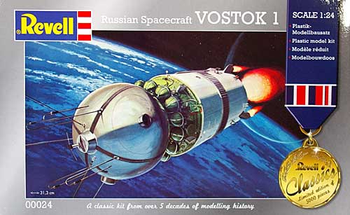 ロシア宇宙船 ボストーク 1 プラモデル (Revell レベルクラシックス No.00024) 商品画像