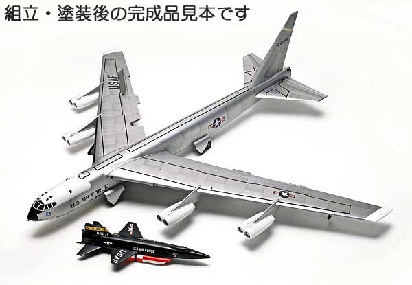 B-52B with X-15 Experimental Aircraft プラモデル (レベル/モノグラム 1/72 飛行機モデル No.85-5716) 商品画像_3