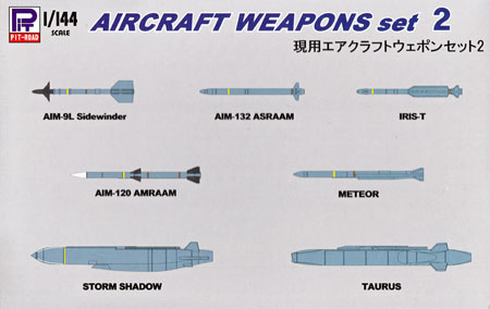 現用エアクラフト ウェポンセット 2 プラモデル (ピットロード SN 航空機 プラモデル No.SNW002) 商品画像