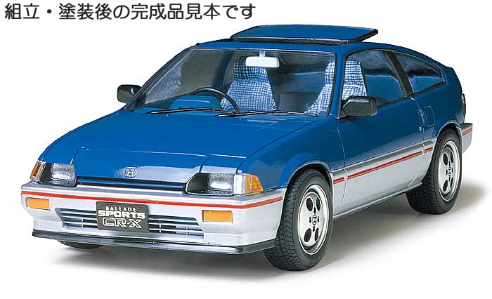 ホンダ バラード スポーツ CR-X 1.5i プラモデル (タミヤ 1/24 スポーツカーシリーズ No.040) 商品画像_3