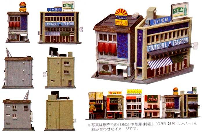 喫茶店・カフェ プラモデル (トミーテック 建物コレクション （ジオコレ） No.084) 商品画像_1