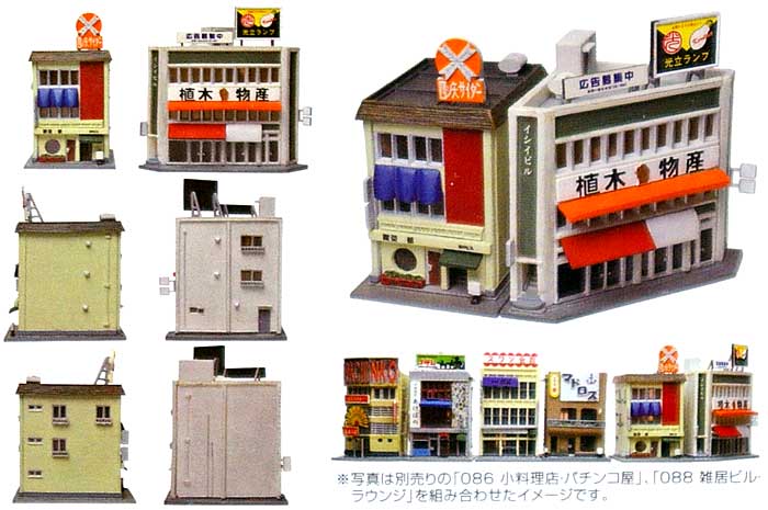 喫茶店・角ビル プラモデル (トミーテック 建物コレクション （ジオコレ） No.087) 商品画像_1