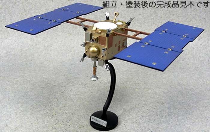 次世代小惑星探査機 未来創造モデル プラモデル (アオシマ スペースクラフト シリーズ No.000526) 商品画像_3