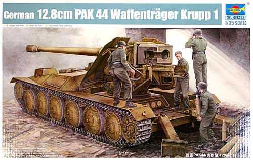 ヴァッフェントレーガー クルップ 128mm 対戦車自走砲 プラモデル (トランペッター 1/35 ＡＦＶシリーズ No.05523) 商品画像