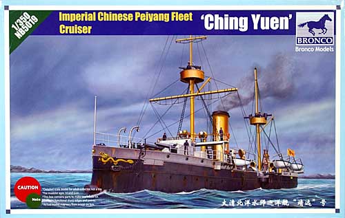 清国 防護巡洋艦 靖遠 (セイエン) 1894 日清戦争 プラモデル (ブロンコモデル 1/350 艦船モデル No.NB5019) 商品画像