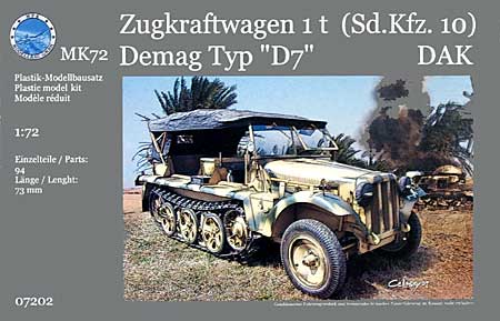ドイツ SdKfz.10 1トン ハーフトラック デマーグ D7 DAK プラモデル (マコ 1/72 AFVキット No.07202) 商品画像