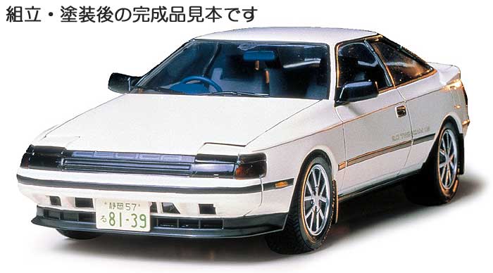 トヨタ セリカ 2000GT-R プラモデル (タミヤ 1/24 スポーツカーシリーズ No.056) 商品画像_3