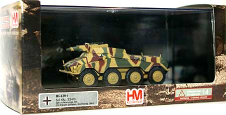 Sd.kfz.234/3 シュトゥンメル 第116装甲師団 ノルマンディ 1944 完成品 (ホビーマスター 1/72 グランドパワー シリーズ No.HG4304) 商品画像