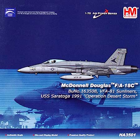 F/A-18C ホーネット MiG-21 キラー 完成品 (ホビーマスター 1/72 エアパワー シリーズ （ジェット） No.HA3501) 商品画像