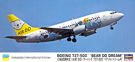 北海道国際航空 (AIR DO) ボーイング 737-500 ベア・ドゥ ドリーム号 プラモデル (ハセガワ 1/200 飛行機 限定生産 No.10683) 商品画像
