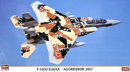 F-15DJ イーグル アグレッサー2011 プラモデル (ハセガワ 1/72 飛行機 限定生産 No.01951) 商品画像