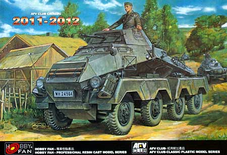 AFVクラブ/HOBBY FAN 総合カタログ 2011年度版 (フルカラー88ページ) カタログ (AFV CLUB AFV CLUB カタログ No.AF2011) 商品画像