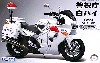 ホンダ VFR800P 警視庁 白バイ