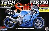 ヤマハ FZR750 TECH21 レーシングチーム 1985年 鈴鹿8耐仕様