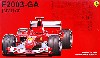 フェラーリ F2003-GA 日本グランプリ