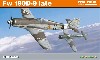 フォッケウルフ Fw190D-9 後期型