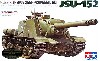 ソビエト 重自走砲 JSU-152 (ウェザリングマスターBセット付き)