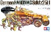 ドイツ ハノマーク兵員輸送車 (ウェザリングマスターBセット付き)