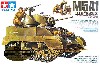 アメリカ軽戦車 M5A1 ヘッジホッグ 追撃作戦セット (フィギュア4体付き) (ウェザリングマスター付き)