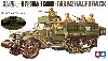 アメリカ M3A2 パーソナルキャリアー (ウェザリングマスター付き)